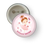 Przypinka  - Taneczna  (wzór 1) 