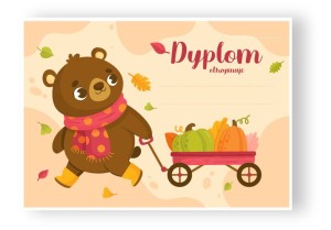 Dyplom "Jesienny Miś" (A4)    