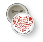 Przypinka - "Walentynki" (wzór 1)