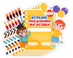  Dyplom "Pasowania na Ucznia I " 5 sztuk