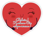 Kartka dla Babci  "Kocham Cię całym sercem" - wycięty kształt