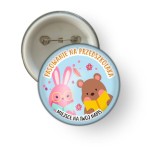 Przypinka Pasowanie na Przedszkolaka - wzór 2